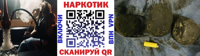 Купить наркотики сайты Торопец Гашиш  Кокаин  МЕФ  А ПВП  Марихуана 