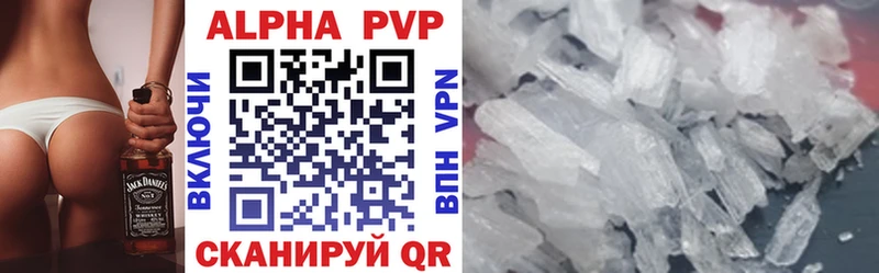 магазин    Торопец  A-PVP крисы CK 