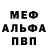 Кетамин VHQ boni 531