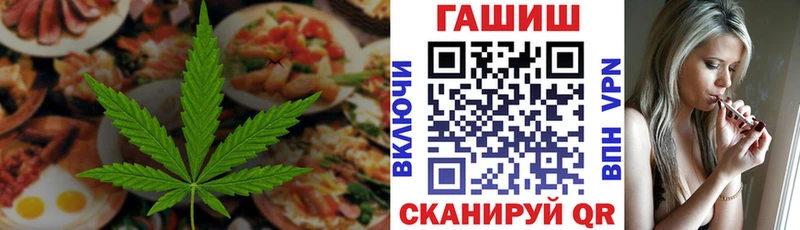 Cannafood марихуана  закладки  Торопец 