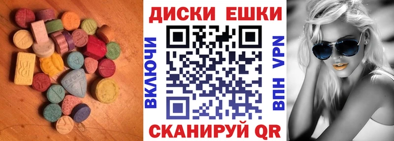 закладки  Торопец  Экстази Punisher 