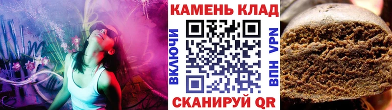 ГАШИШ убойный  Торопец 