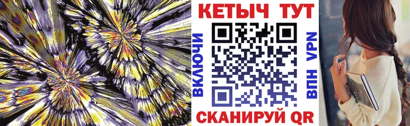Кетамин ketamine  Торопец 