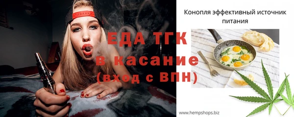 прущие грибы Богородск