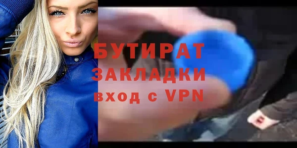 не бодяженный Беломорск