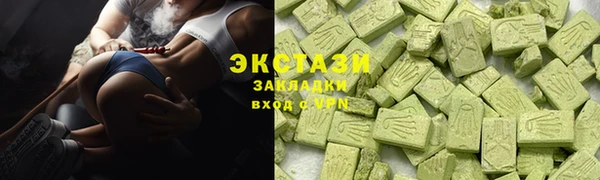 MDMA Premium VHQ Белокуриха