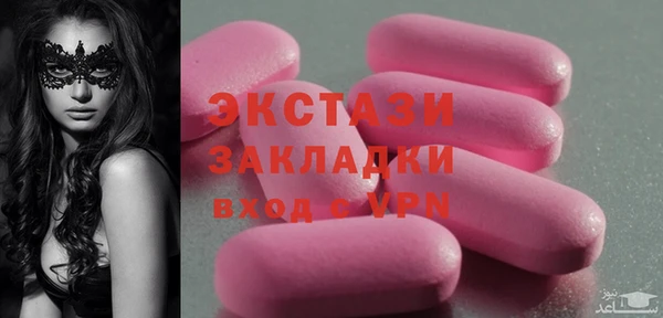 марки nbome Богородицк