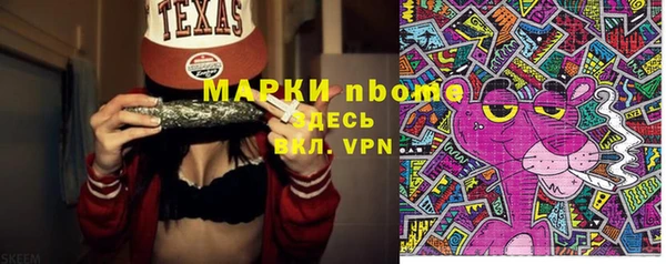 не бодяженный Беломорск