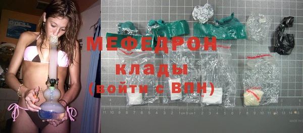 MDMA Premium VHQ Белокуриха