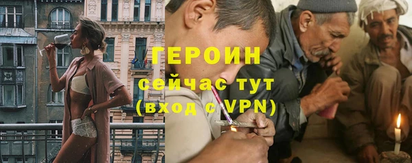 прущие грибы Богородск