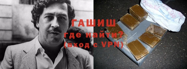 MDMA Premium VHQ Белокуриха