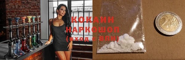 MDMA Premium VHQ Белокуриха
