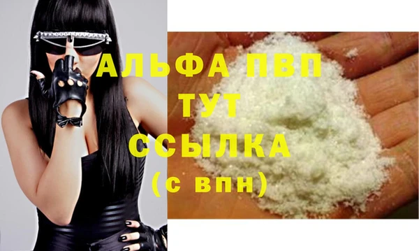 марки nbome Богородицк