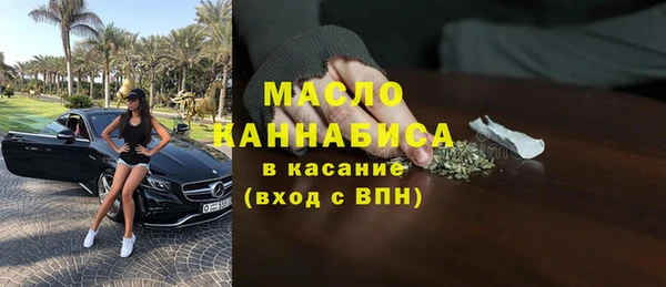 марки nbome Богородицк