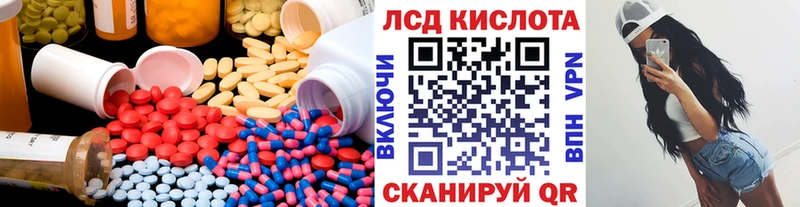 LSD-25 экстази ecstasy  omg маркетплейс  Торопец 