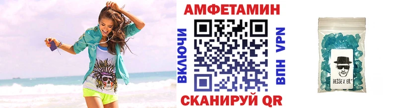 KRAKEN   Торопец  Метамфетамин пудра 